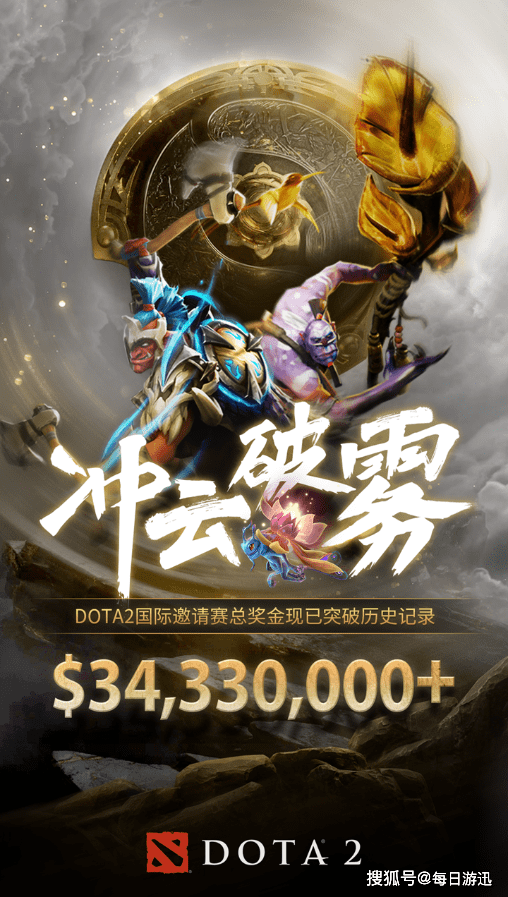  亚特兰大射手破纪录封神  